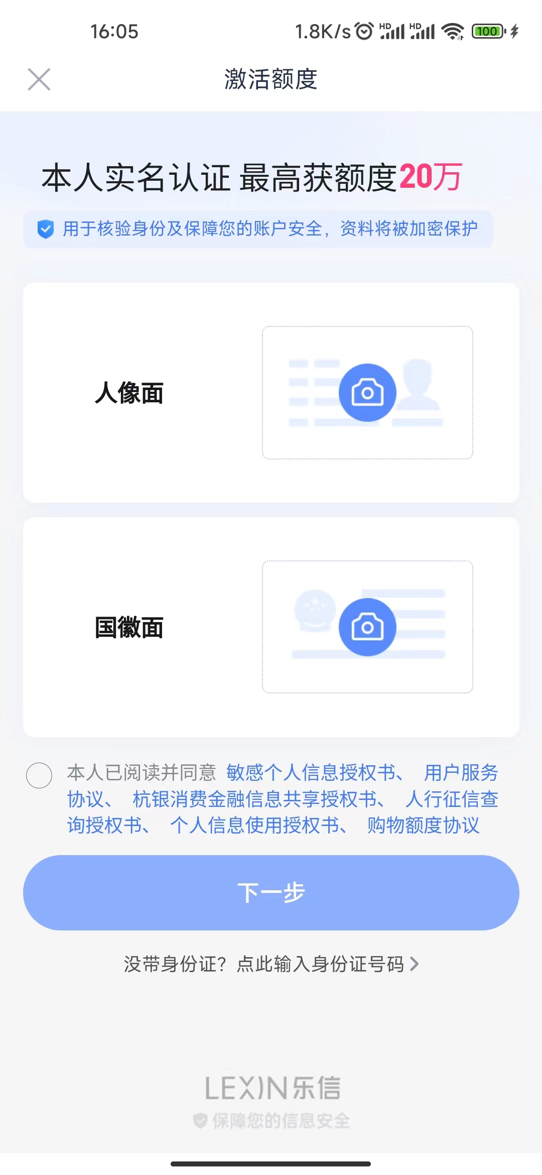 产品经理，产品经理网站